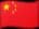 Trung Quốc
